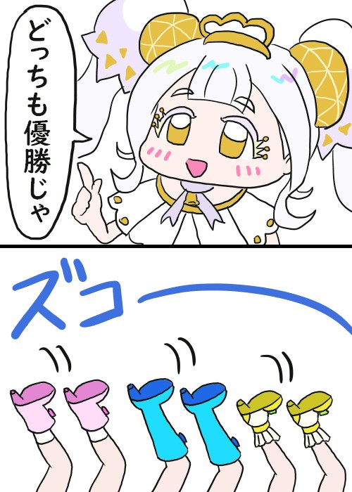 へろ（プリ支部） (@puri_hero) on Twitter photo 