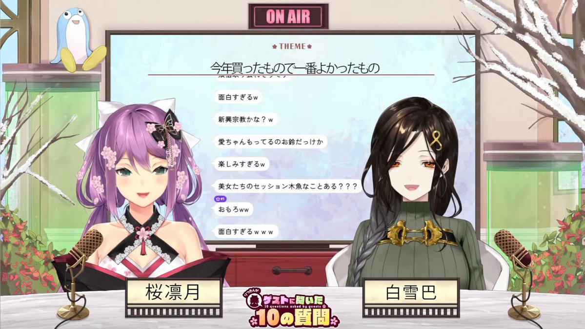 #Q10なりつきん
ありがとうございました🌸
りつきんさん聞き上手の褒め上手で沢山しゃべっちゃった😳
配信後もお話しして楽しかった……！
木魚買ったので今度一緒にスプラやりましょう💪(笑)
お買い物やご飯も行けますように🥰💕