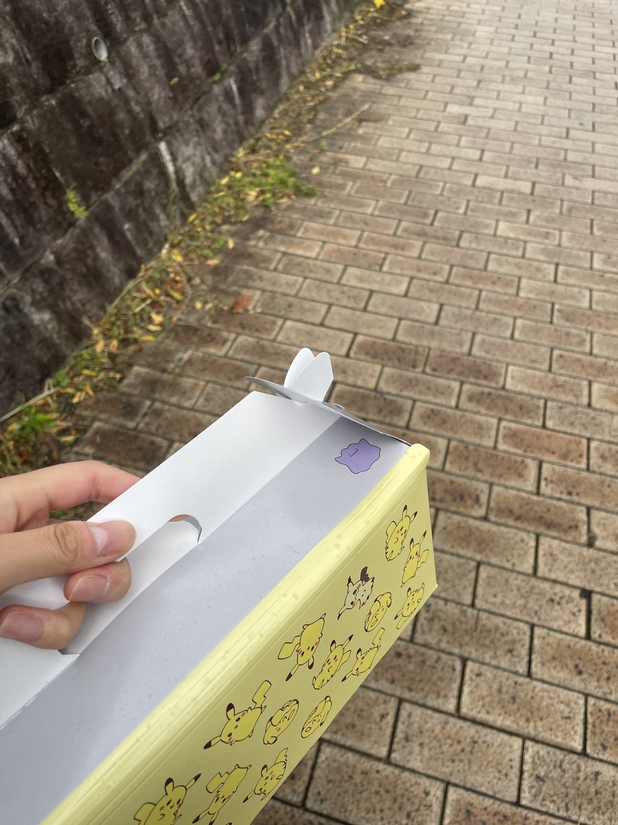 その箱を隠すなんてとんでもない
いけてる
な