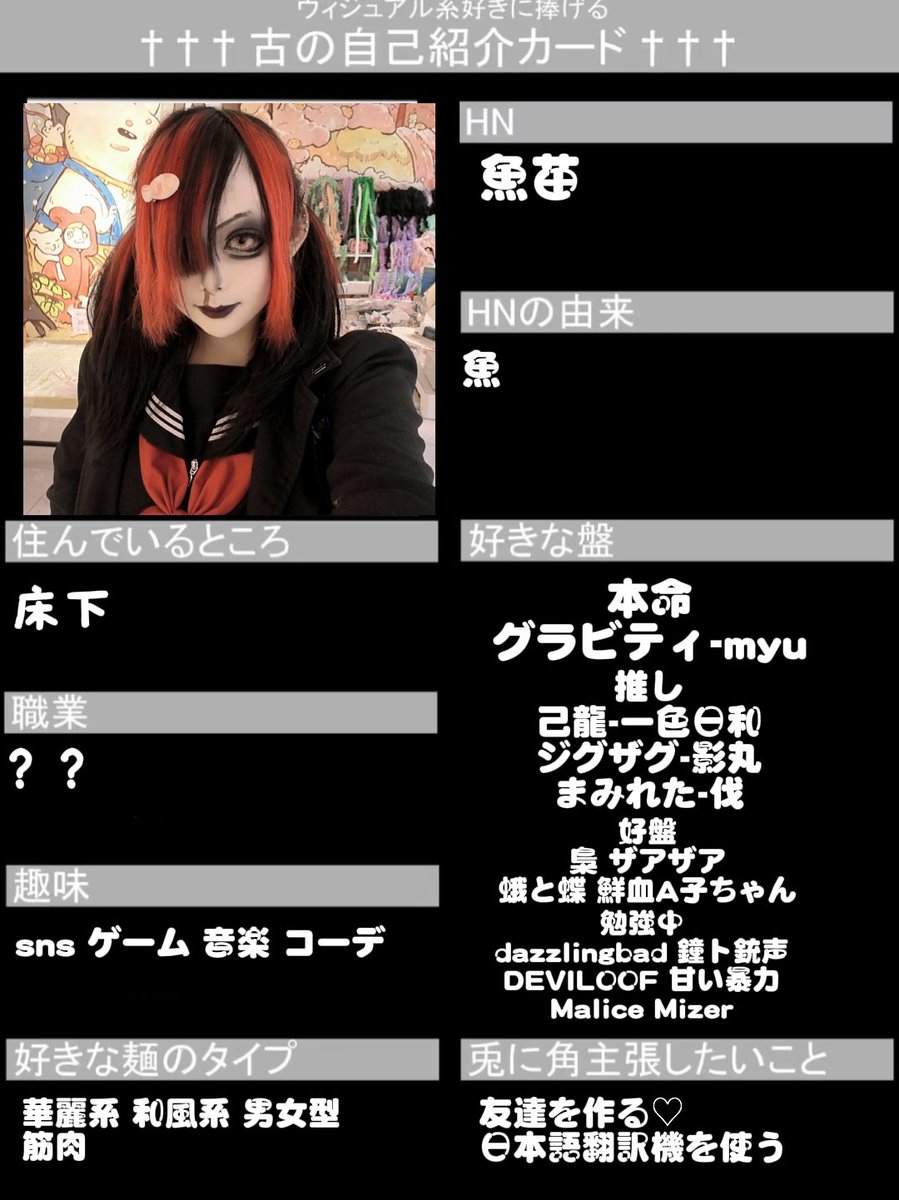 Sky Kiss (鐘ト銃声) 潤 チェキ 性傷年倶楽部 鐘ト銃声 on X Sky Kiss (鐘ト銃声) 潤 チェキ 性傷年倶楽部 鐘ト銃声 on X