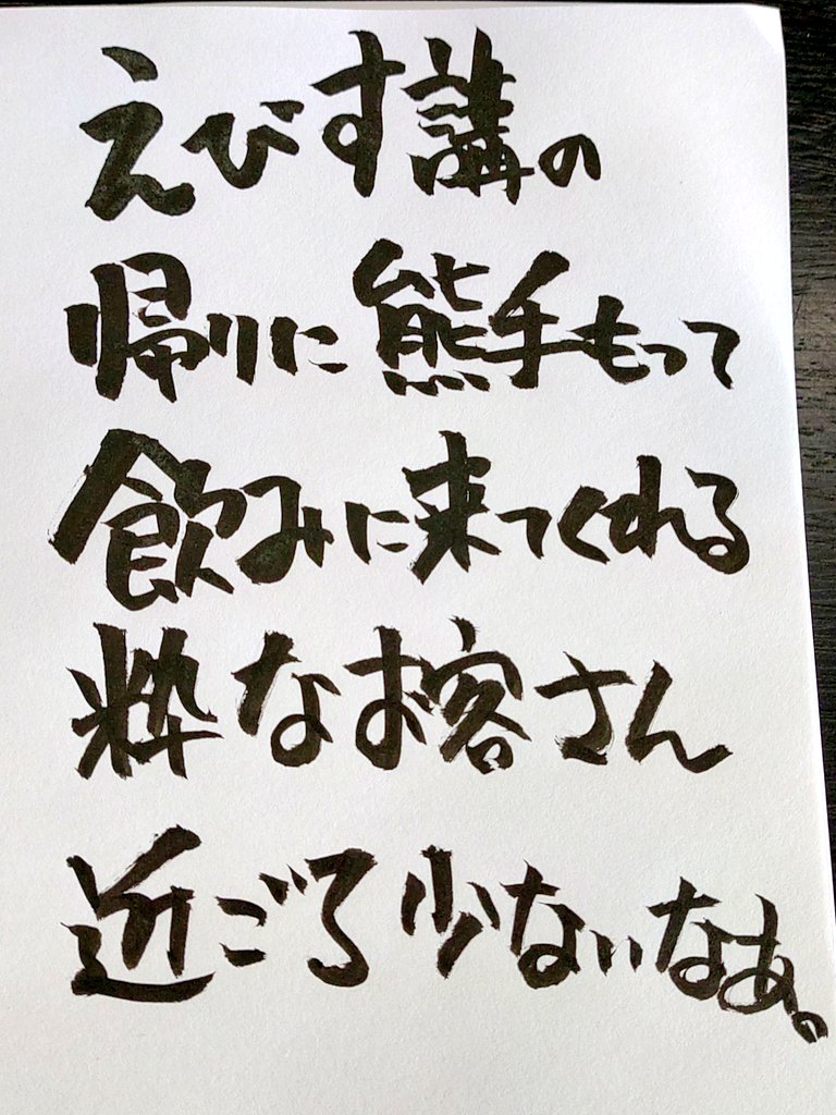 nabetei's tweet photo. そういうお客さんには、ちょいととオマケ出します。
(｀･ω･´)ゞ
#なべ亭 https://t.co/coPg3Us9Rr