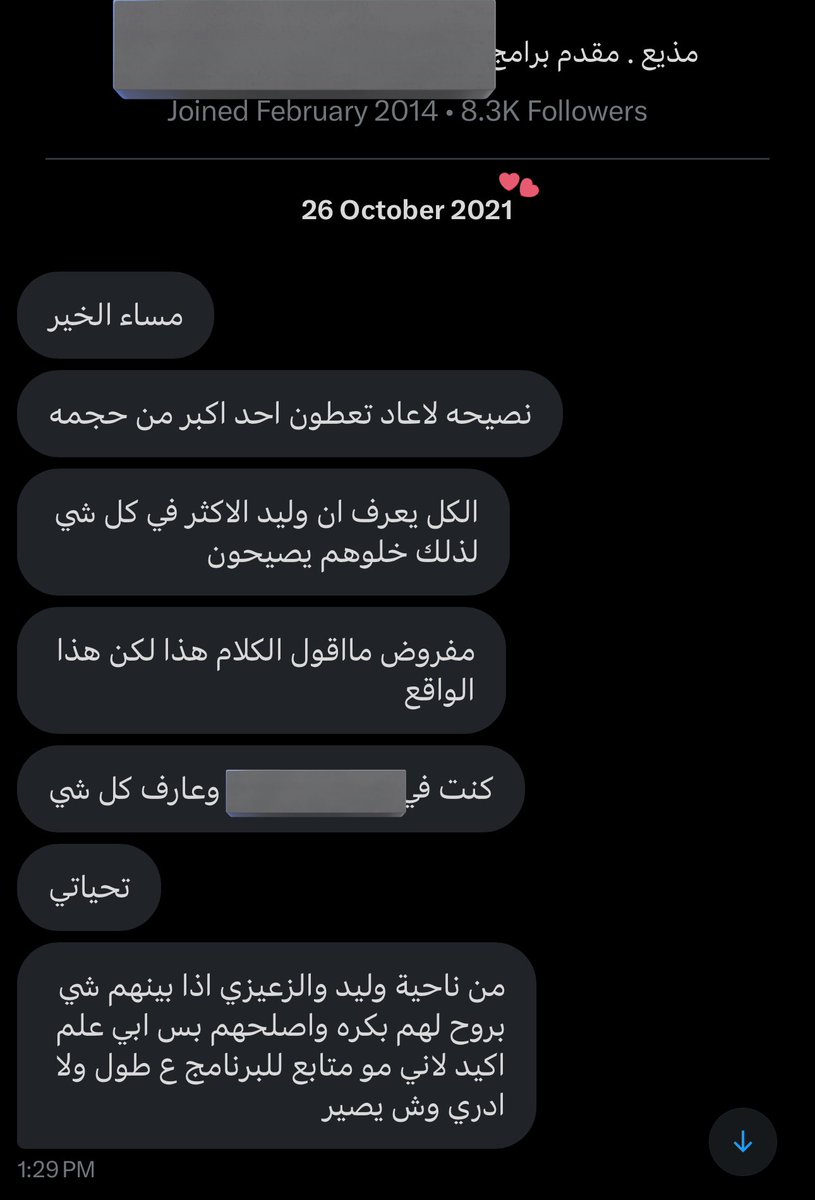 ايام كاريزما 1 
ميييييتتتتتتتتتتتته😭😭😭😭😭😭😭😭😭