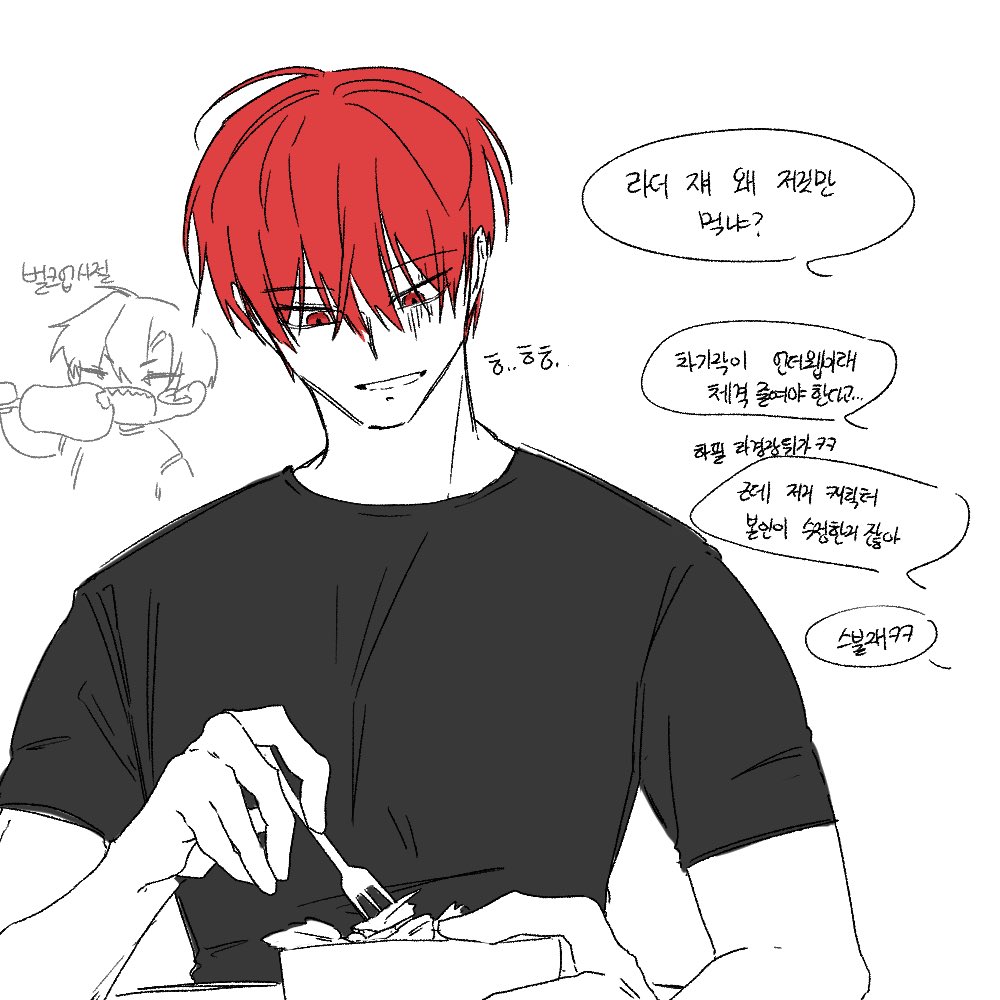 언더웹 오프레?