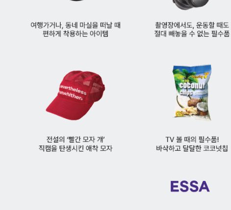 whatcuwannado's tweet photo. 이거 시그널 맞았잖아요 아
미친 심장떨리고 손발이 저려
영우야 우리 곧 보자 😭😭
고마워요 에싸...
#추영우 #essasofa #에싸 https://t.co/XUIpadODQo