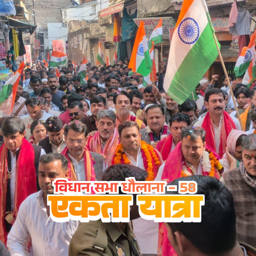 DSTomarMLA's tweet image. अटल रह तू बस अपने फैसलों पर,
चलता रह,
मत रख नज़र फासलों पर,
मंज़िल मिलेगी ज़रूर तुझे,
तू बस टिका रह अपने हौसलों पर।