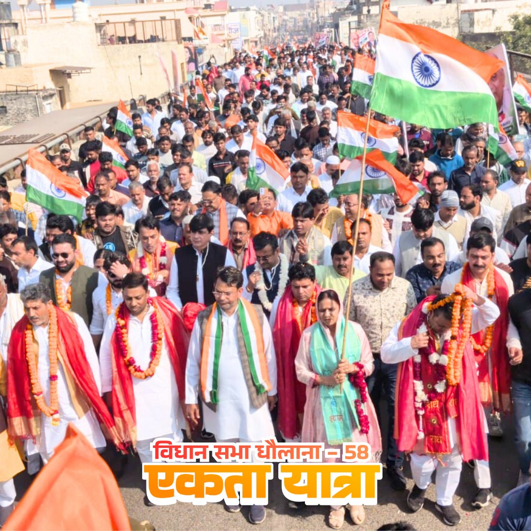 DSTomarMLA's tweet image. अटल रह तू बस अपने फैसलों पर,
चलता रह,
मत रख नज़र फासलों पर,
मंज़िल मिलेगी ज़रूर तुझे,
तू बस टिका रह अपने हौसलों पर।