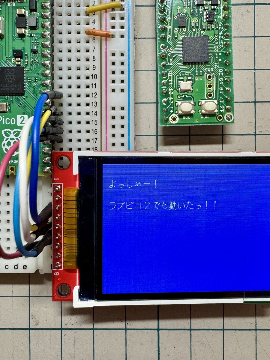 DragonBallEZ's tweet image. #ILI9341 #ラズピコ2 #MicroPython