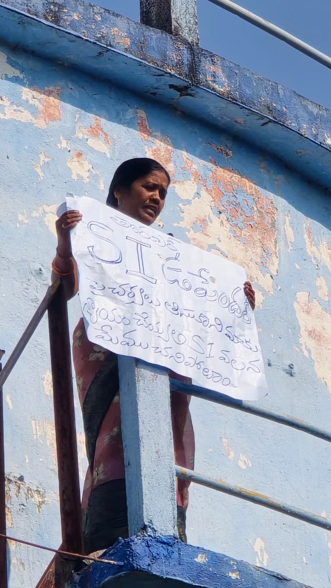 తొర్రూరులో ఉద్రిక్తత: ఎస్‌ఐపై చర్యలకు డిమాండ్ చేస్తూ వాటర్ ట్యాంక్ ఎక్కిన మహిళ