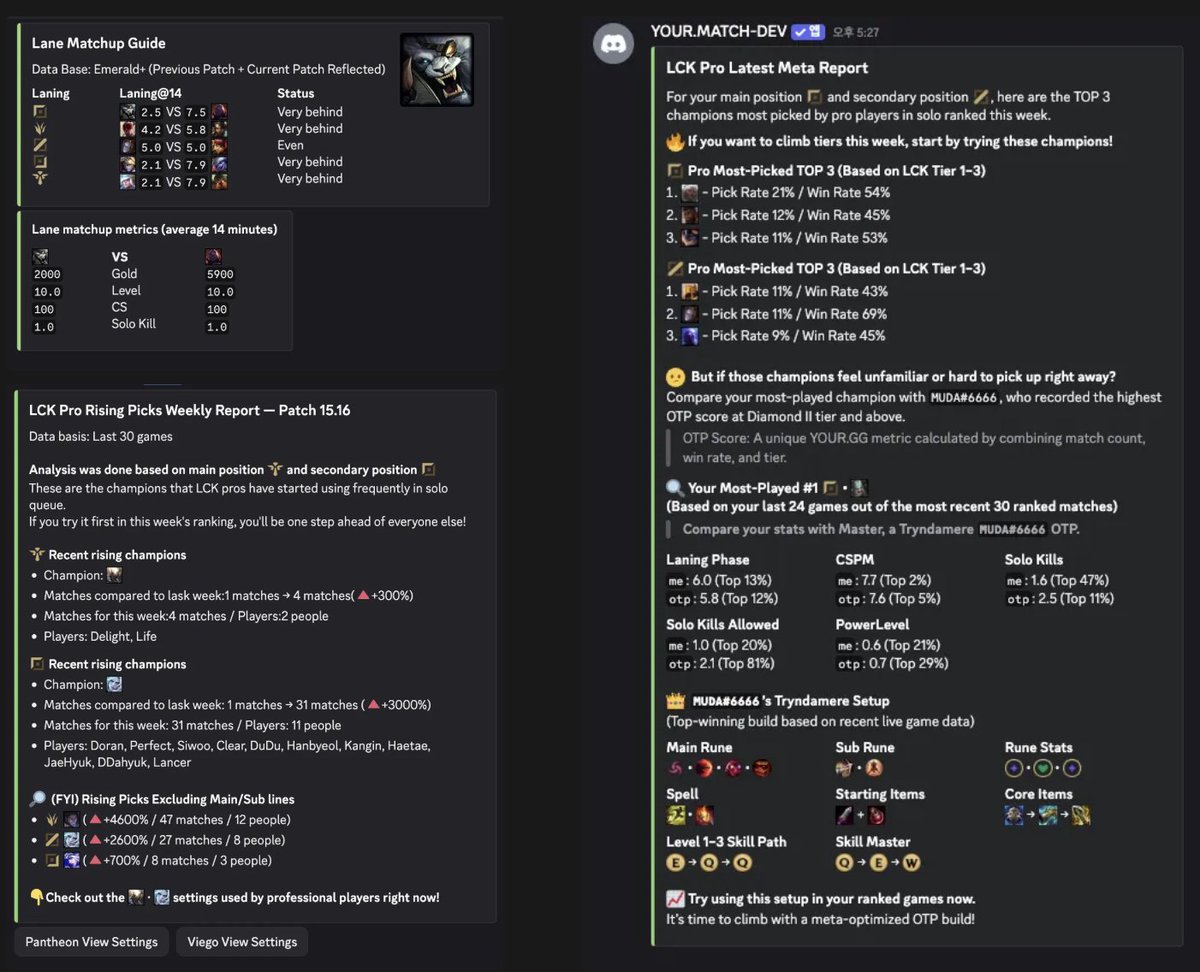 We built an AI coaching membership on Discord, powered by Gen.G, which has already passed its first test phase in Korea.

Now we’re opening global beta slots for players who actively play ranked games and want to climb.

Our service includes:
- Lane phase AI coaching
- Advanced