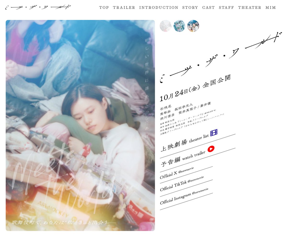 デザインのこと - Web design gallery (@designnokoto) / Posts / X