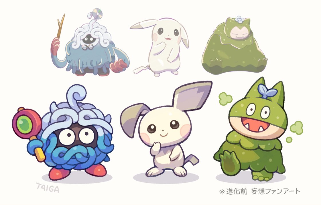 taiga080521's tweet image. そのまま進化前になったら…の妄想🥚
(コンセプト的に多分ありえないけど…)
