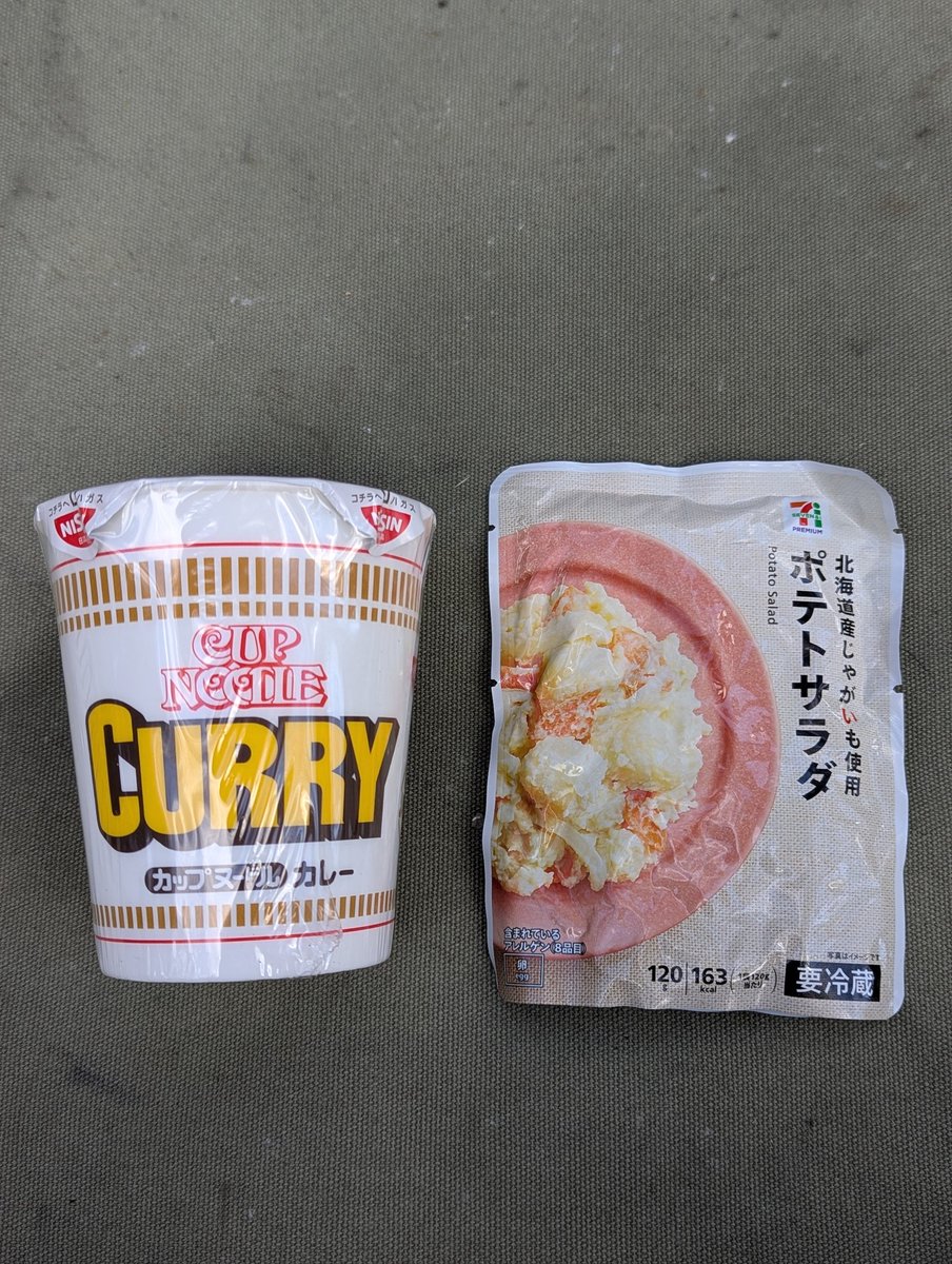 CAMP_BUMP's tweet photo. 昼飯はいま流行ってるやつ https://t.co/lUMlsvuyZ1
