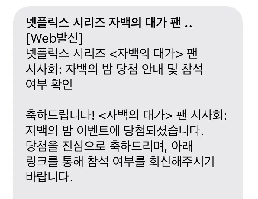 꺅 넷플릭스 사랑해요!!!💕