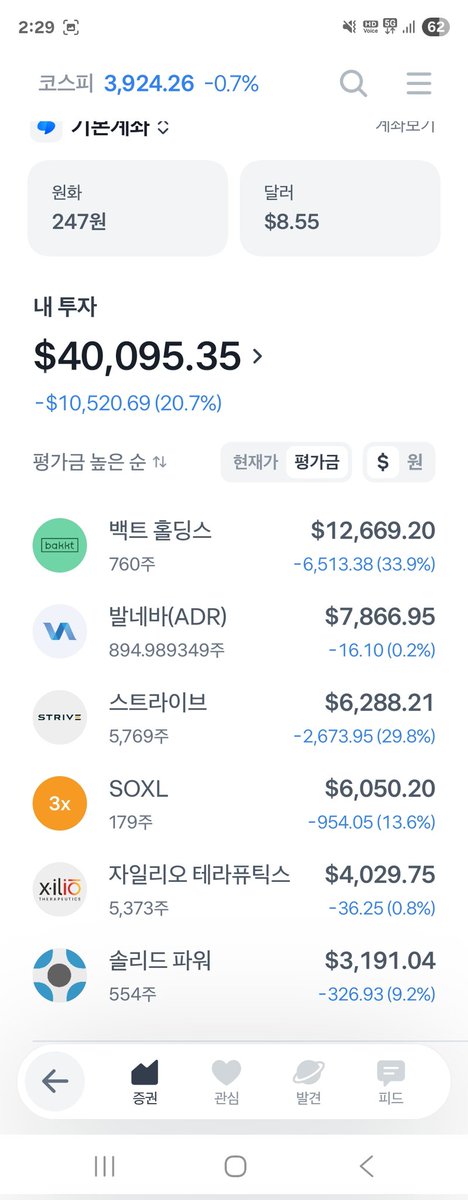 rocketseeker tweet media