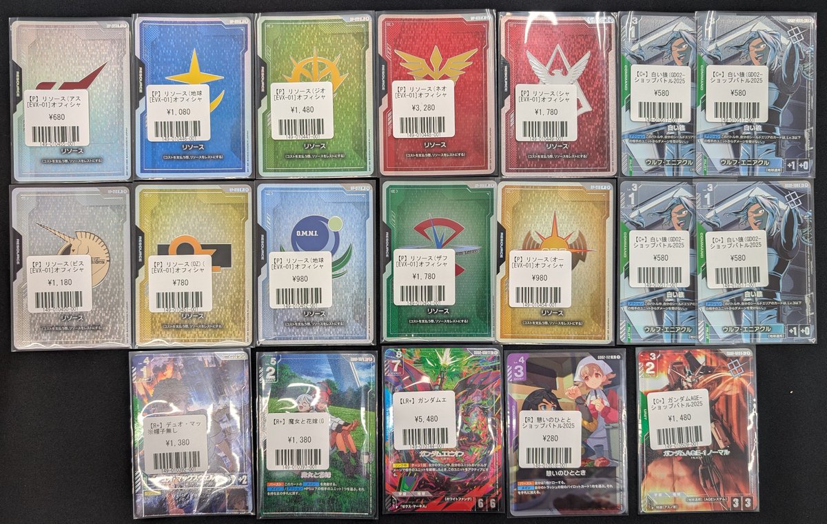 ガンダムカードゲーム】入荷情報 オフィシャルグッズセット01 FIRST