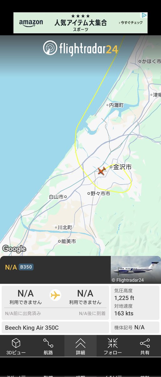 kaz (@f86104415) / Posts / X