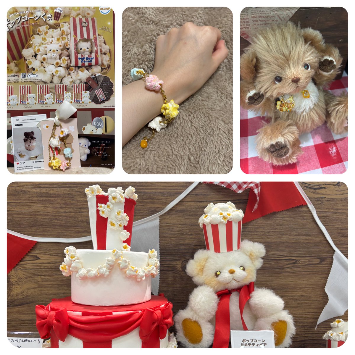 💭いとわたあめ💭美桜 (@itowataame) / Posts / X