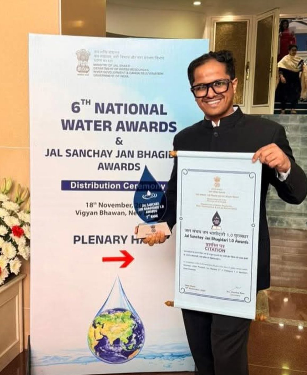 #IAS पुलकित गर्ग 2016 जिलाधिकारी चित्रकूट को मिला अवार्ड !! 🏆