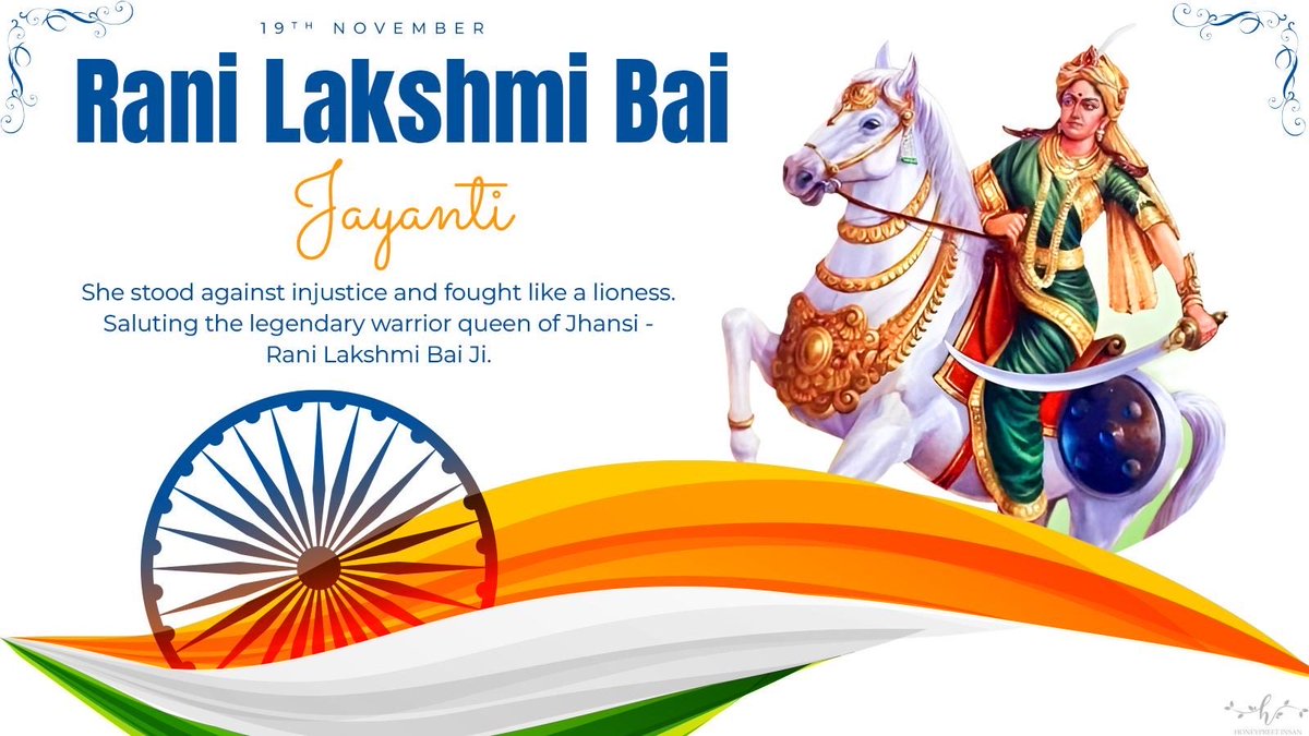 क्रांति की वो बन ज्वाला,
बन देशभक्ति का इक तूफ़ान,
गरज उठी वीरांगना यूं वो,
कांपे दुश्मन के दिल और जान।
वीरता की पहचान, भारत की नारी शक्ति, झांसी की रानी लक्ष्मीबाई जी को हार्दिक श्रद्धांजलि।