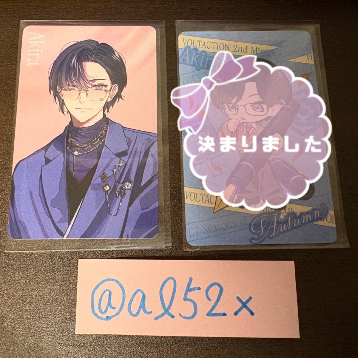 al52x's tweet photo. 【交換】にじさんじ VOLTACTION 2nd Mini Album アルバム 封入特典 特典 フォトカード

譲 画像1枚目
求 画像2枚目

郵送のみ https://t.co/a8d47b1BpJ