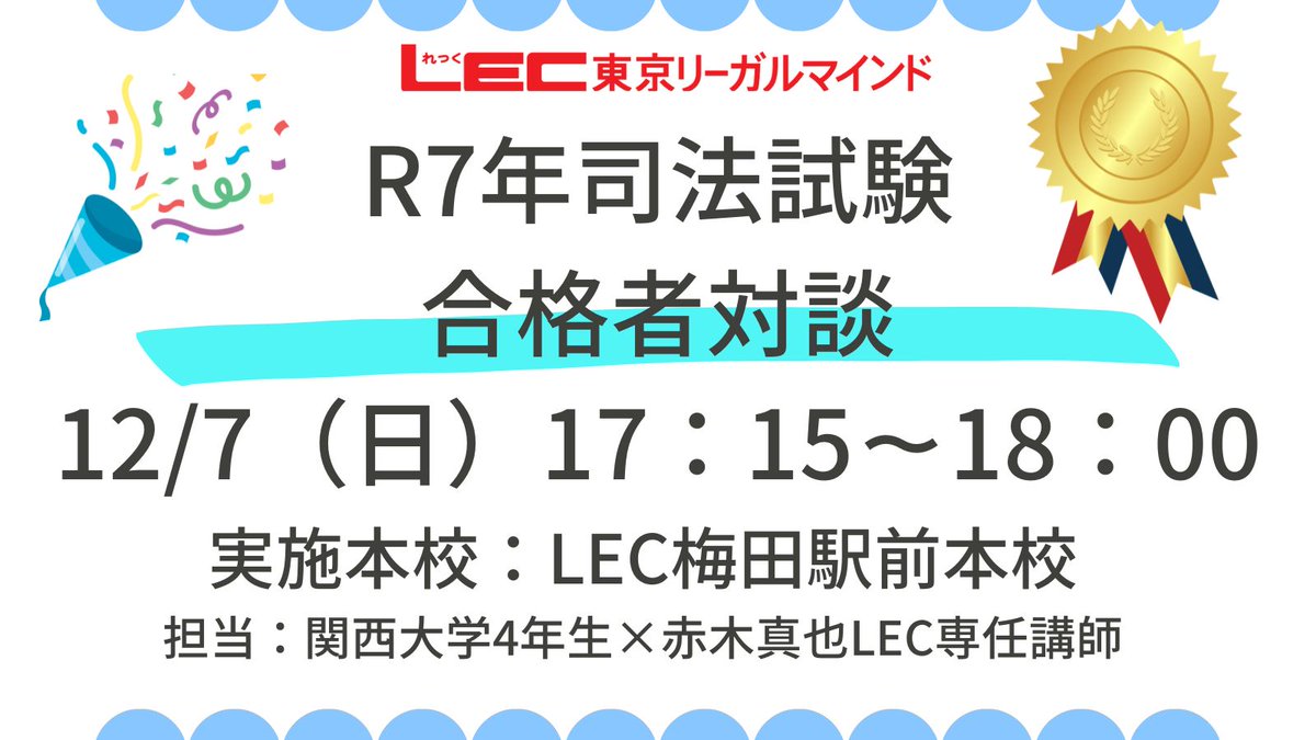 ２０２０　LEC司法試験　合格答案作成講座　DVD揃ってます 2025年合格目標：合格答案作成講座＜司法試験過去問編＞ -司法試験-LEC