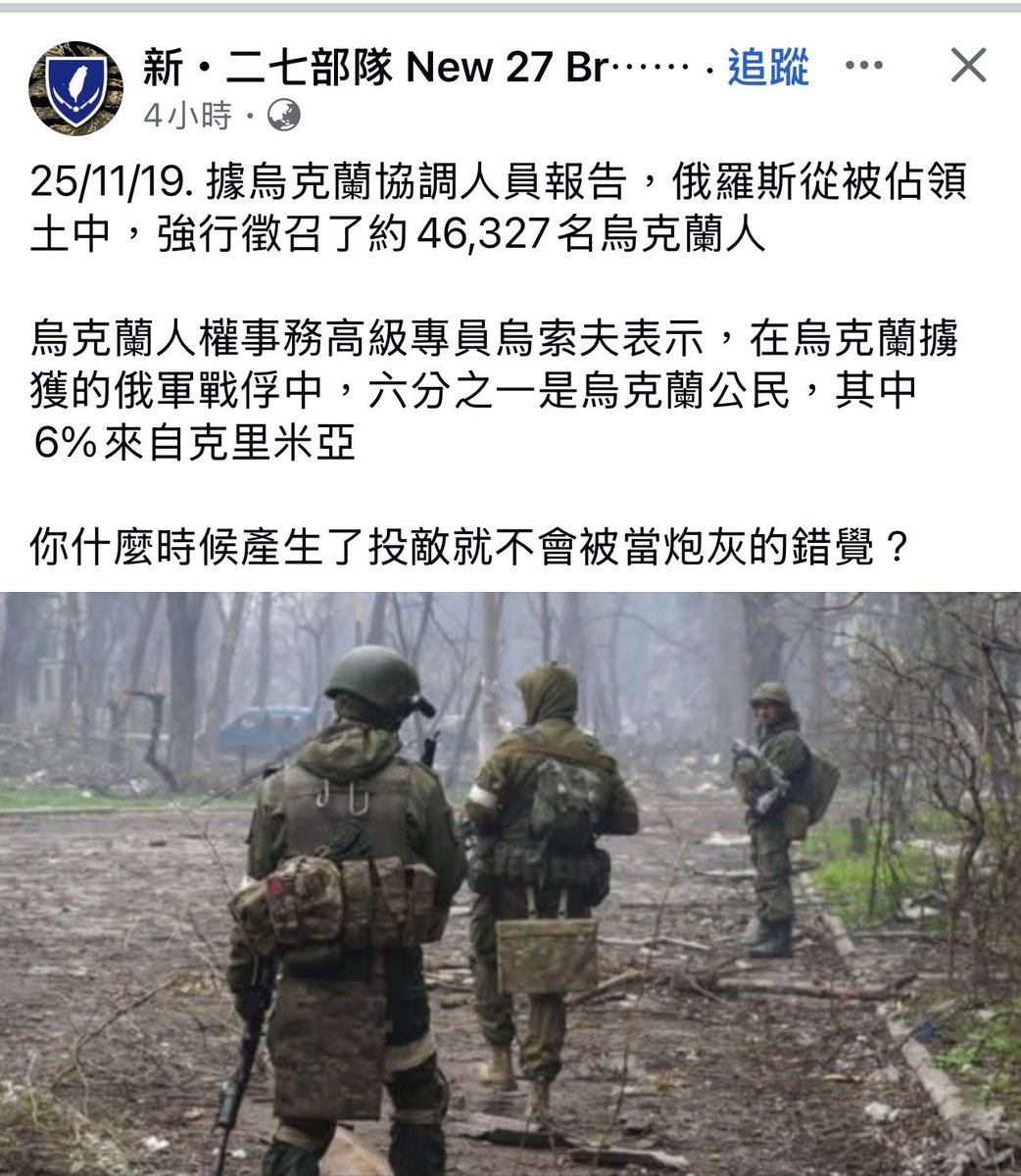 別以為投降就不用打仗