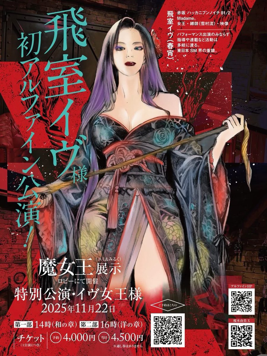 森園みるく tweet media