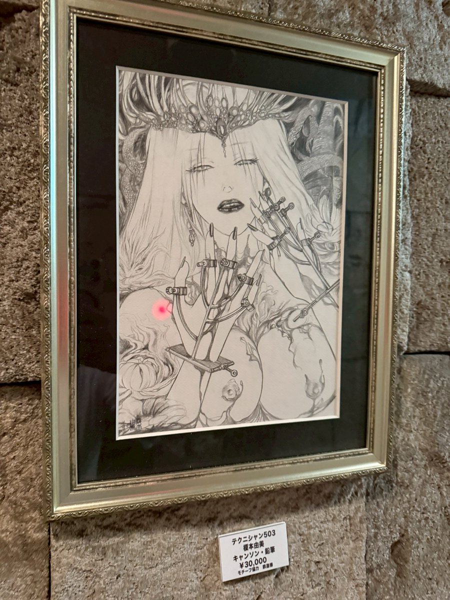 森園みるく tweet media