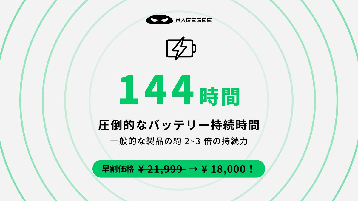 ⚡ 1回の充電で、最大144時間
これが、8000mAhバッテリーの底力

長時間の作業も、ランク戦の深夜プレイも
バッテリー切れの心配はもうない

ワイヤレスなのに、信頼できる安定感
自由に、どこまでも打てる

⌨️ Rapid Trigger &amp; Tri-mode対応
🌙 バックライトOFF時で最大144時間
🔋 USB-C / 2.4GHz /