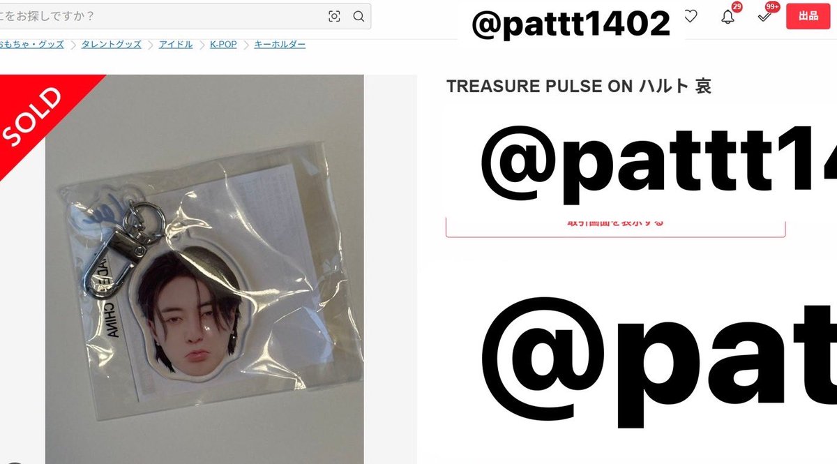 Pattt1402's tweet image. หลักฐานการกดนะคะ🙇‍♀️💖🙏🏻 

 #pattอัพเดท