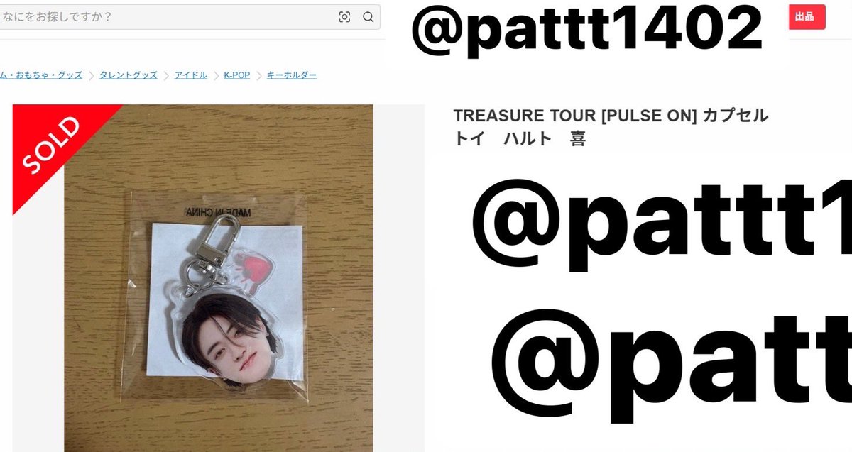 Pattt1402's tweet image. หลักฐานการกดนะคะ🙇‍♀️💖🙏🏻 

 #pattอัพเดท