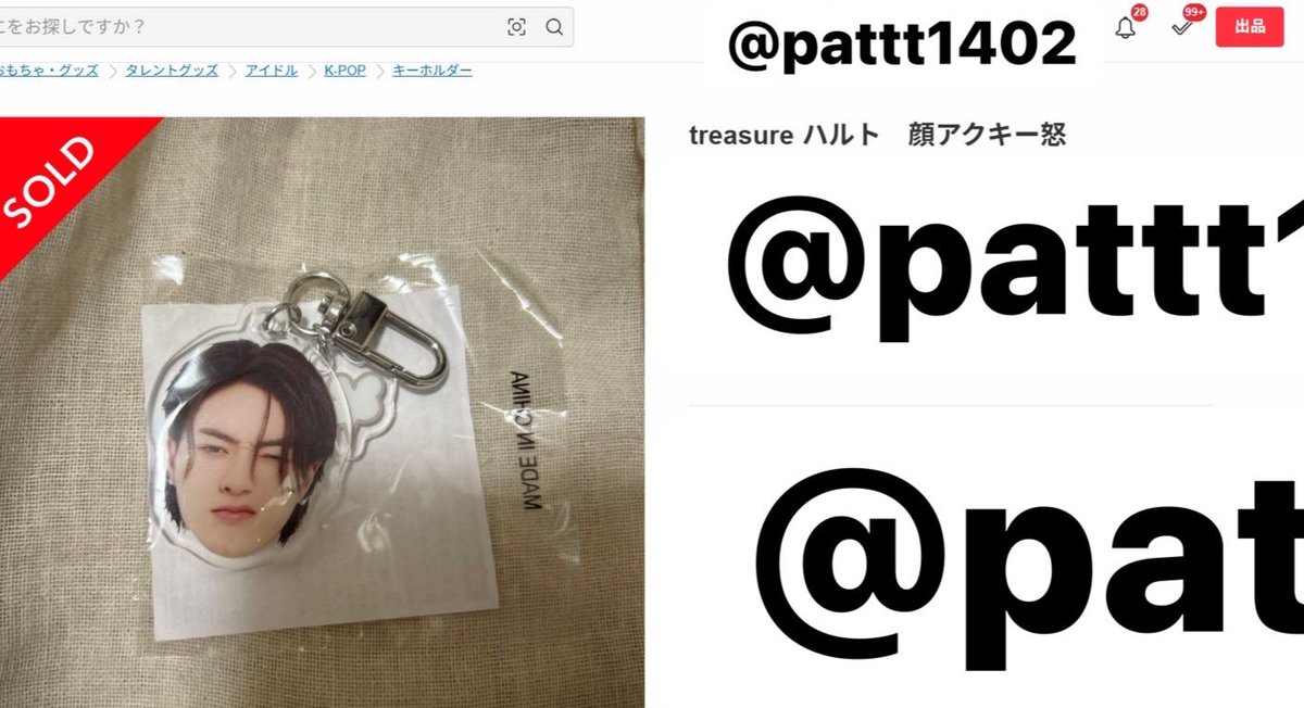 Pattt1402's tweet image. หลักฐานการกดนะคะ🙇‍♀️💖🙏🏻 

 #pattอัพเดท