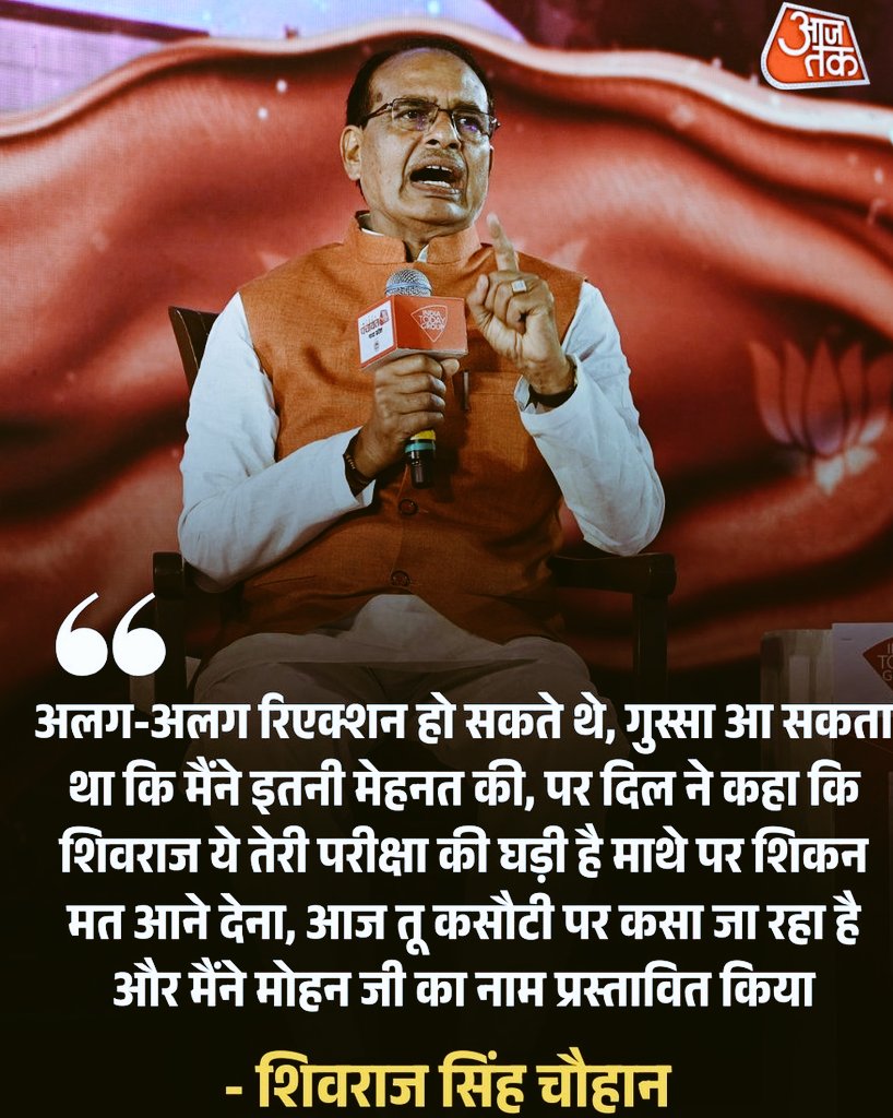 11 सालों में क्या बदलाव कर दिया है पूर्व सीएम और वर्तमान सीएम साहब ने ,

बेरोज़गारी तब भी थी आज भी है , पलायन पहले भी शुरू था आज भी है , शिक्षा व्यवस्था कल भी शून्य थी आज भी है , अस्पतालों में समय से सुविधाएं प्रदान ना हो पाना कल भी था आज भी है , अब आप ही बताए क्यों जागीरदार बन