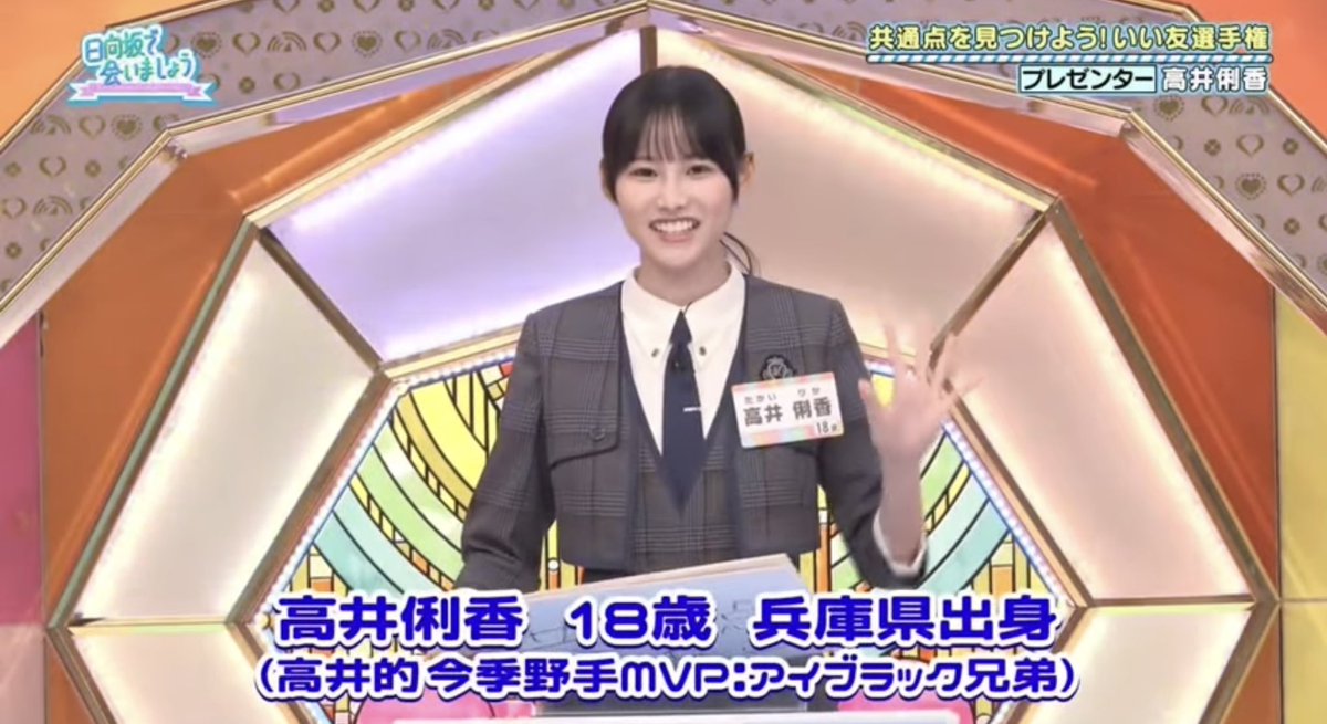 りかたん…お大事にだよ