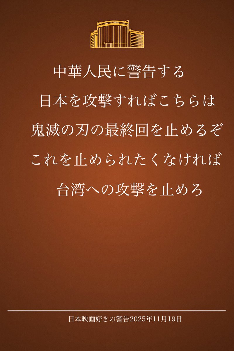 ぐっちょコメント Post by さっちぃ@ピアノ女子 on X: 少し復活