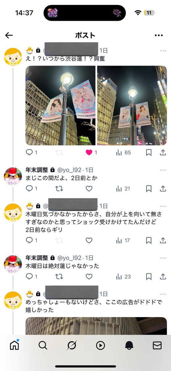 omn_bs's tweet image. みんな私の大好きなフォロワー見て