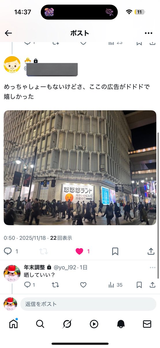 omn_bs's tweet image. みんな私の大好きなフォロワー見て