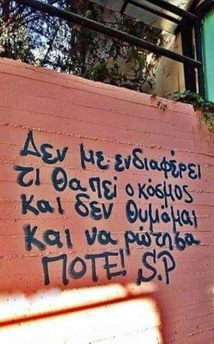 na_talia___'s tweet image. Καλημέρα παιδιά !!