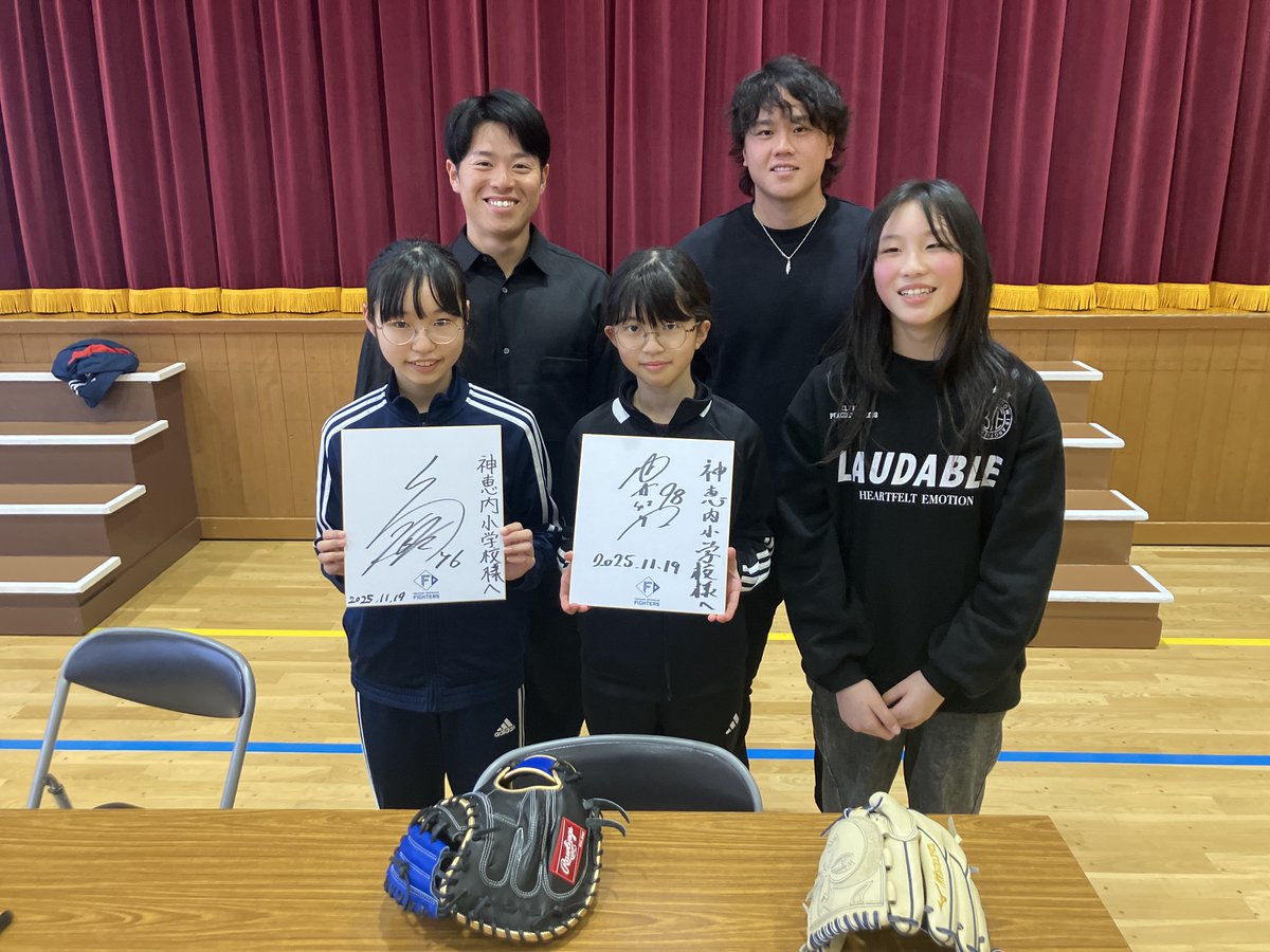 FightersPR's tweet image. #北海道応援大使プロジェクト

全児童の質問に答えて、全児童とキャッチボールもして交流を深めました⚾
みんな元気が良く、楽しい時間となりました😆

#神恵内小学校
#畔柳亨丞
#梅林優貴

#lovefighters