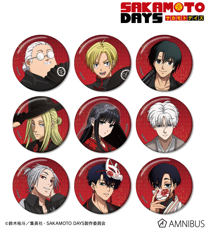 AMNIBUSでの特典付き通販は本日まで！ SAKAMOTO DAYS 描き下ろし 和洋