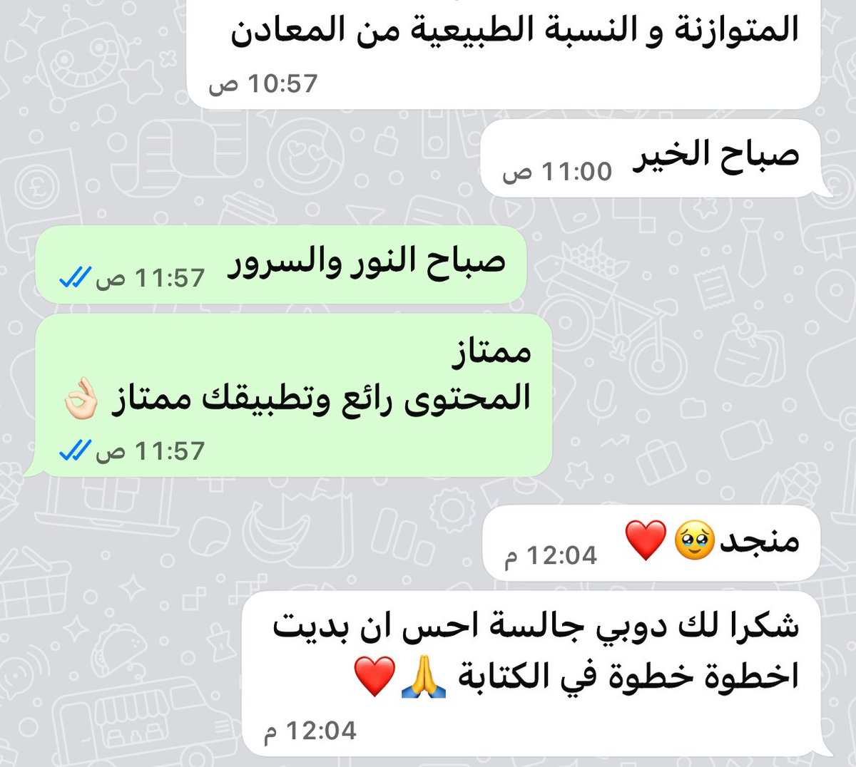 سعيدة جدًا بتطور متدربتي في مجال كتابة المحتوى
بعد ماشافت الدورة عطيتها ملاحظاتي بخصوص كتابتها
والفرق وااااااضح ❤️

وأي شخص يبغى يشترك صدقني ماراح تندم لأني بتابع معاك شخصيًا ☝️