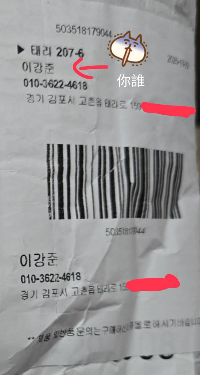 kurokawakumi's tweet image. 주인 찾기
어떤 사람이 있는 목화 인형이 우리 집으로 부쳐졌습니다.
당신의 구매 기록을 가지고 소포를 받아 오십시오.
Name: Sylvia
Size: 25cm long leg body
Attribute: no attribute #목화인형