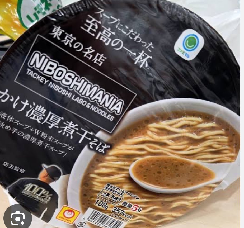 ♡姫子♡ ゆるふわサークルやってるよー🀄 冬でも31は美味しっ❤️キャラメル