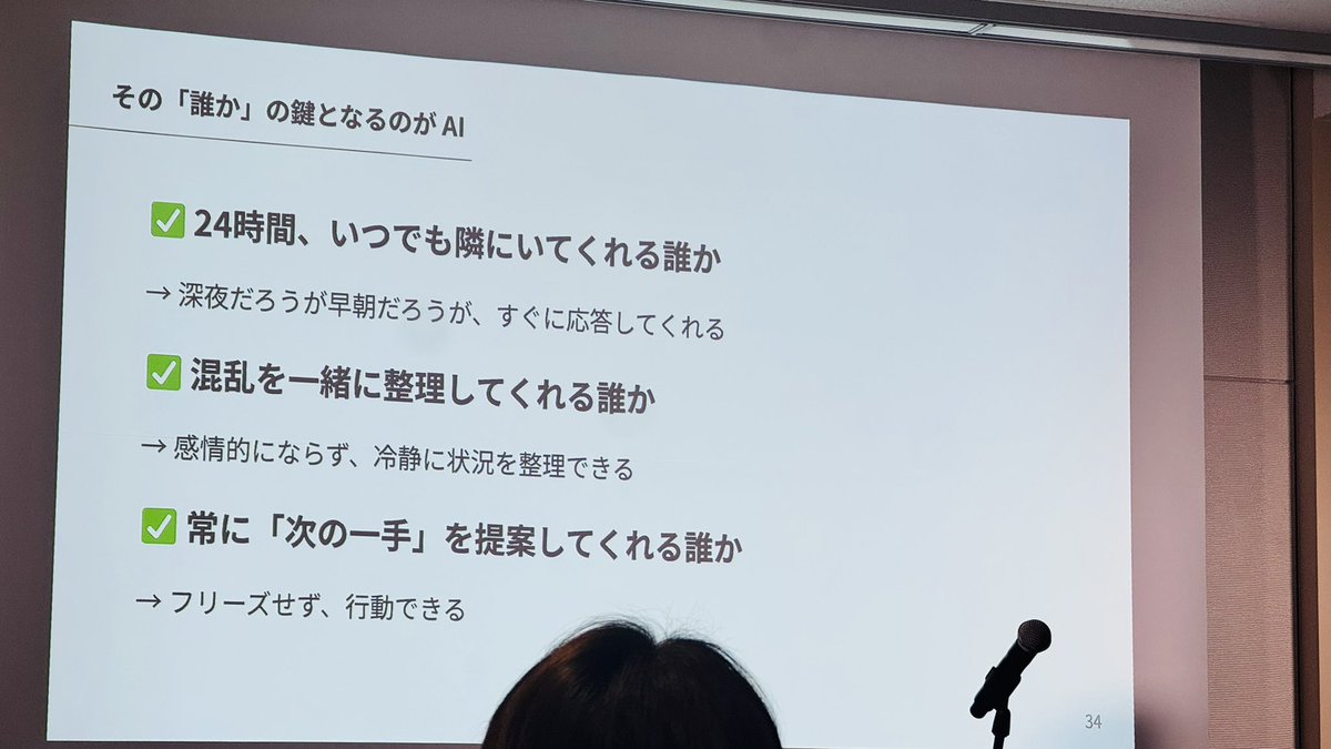 おもち tweet media