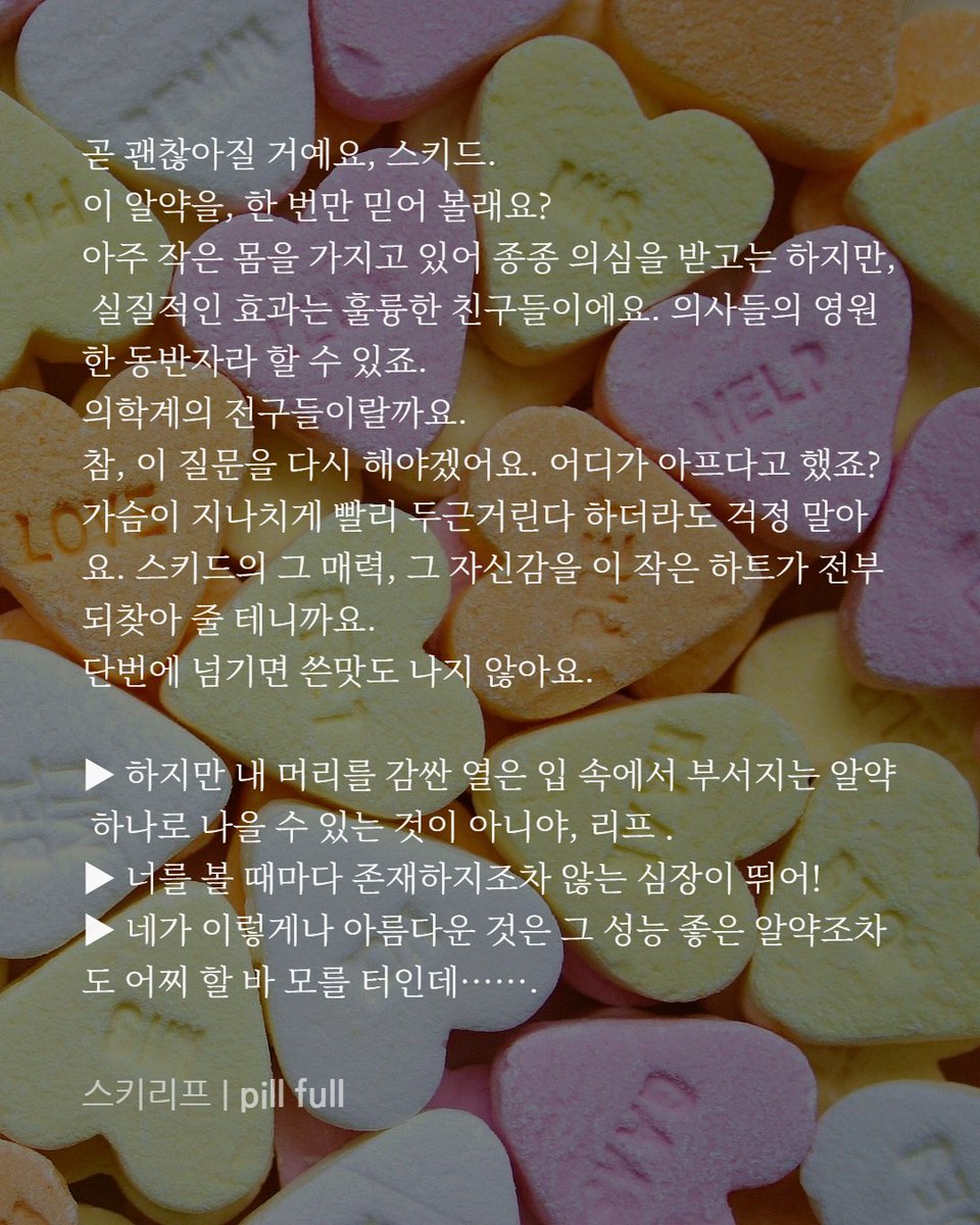 R08k2E's tweet photo. 좋단다 https://t.co/vFlgSN26xo