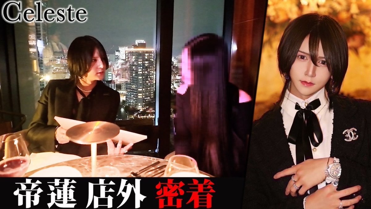 帝蓮 名刺 ユグドラシル 帝蓮 (@m_ren_athena) / Posts / X