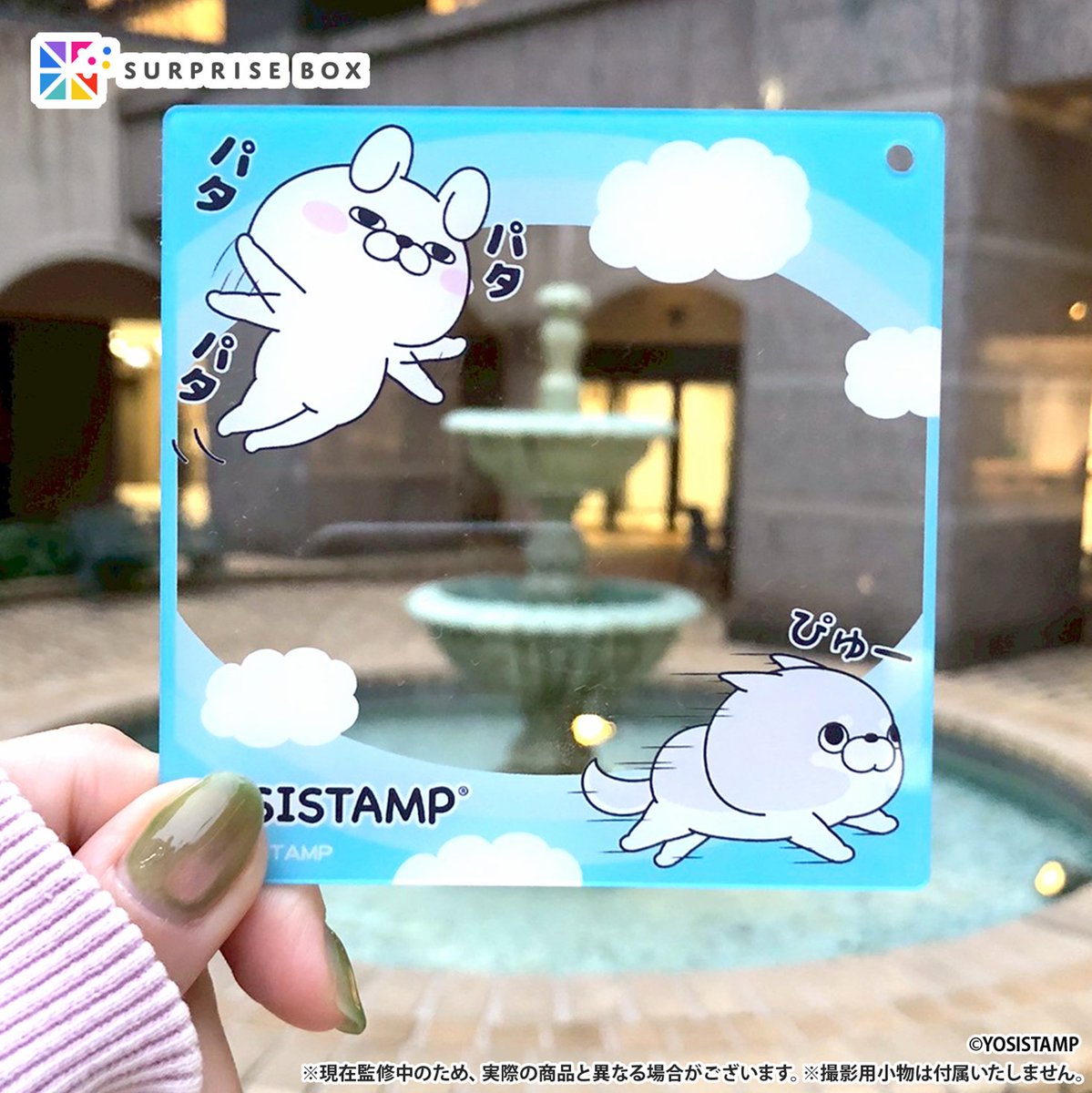 ヨッシースタンプグッズ公式 (@yosistamp_goods) / Posts / X