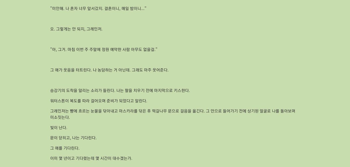 sollessas's tweet photo. 정불옥 드레헤르 좋은 점은 이거라고
욕망으로 가려놓은 순애라 좋은 거라고...
사랑을 숨기려고 어떻게든 욕망���척햇지만 결국 모든 건 사랑에서 시작되엇다는 게 좋은 거라고...
그 순애를 제대로 보여주는 게 불의엿는데...

이미몇년이고기다렷는데몇시간이대수겟는가... 차라리날죽이십시오 https://t.co/JNkqHLGEzM