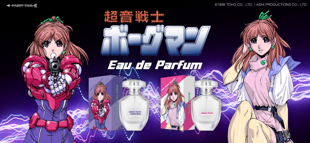 kia_asamiya's tweet image. 【#東京コミコン】でお世話になる『#フェアリーテイル』さんのブースでは、麻宮騎亜関連のアイテムが勢揃い！新商品もあり！
この機会に是非！お買い上げの方にはその場でサインを入れます！^_^

#サイレントメビウス
#彼女のカレラ
#スペオペ
#コレクターユイ
#超音戦士ボーグマン
#ウルトラマンA…