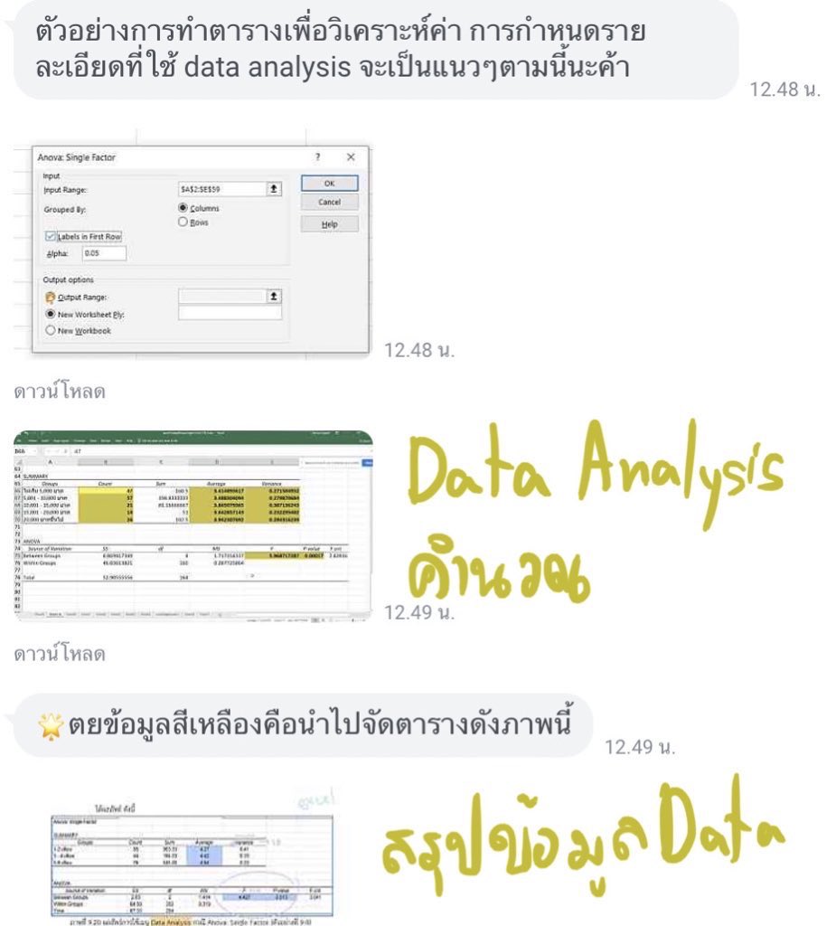 homework_star's tweet image. สามารถปรึกษาได้ รับทำข้อสอบบัญชี เป็นไฟล์ Microsoft Excel 
📍ตั้งแต่ทำข้อมูล คิดหัวข้อ
📍ทำกราฟประกอบ
📍มีการใช้ slizer จัดให้อยู่ในหน้าจอเดียว
บัญชีขั้นกลาง ขั้นสูง

#รับทําการบ้าน